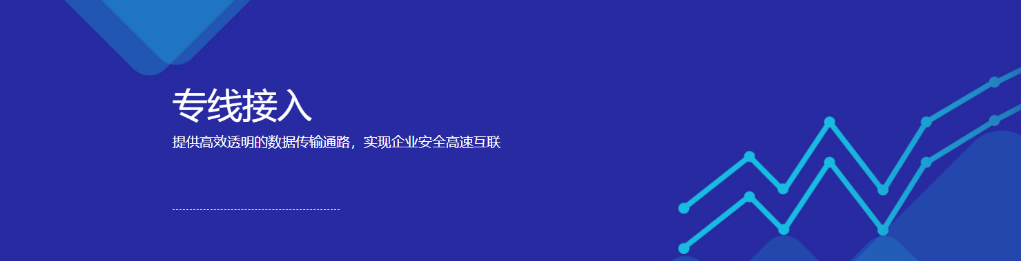 机房促销